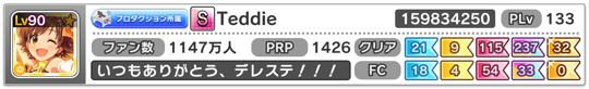 randomname