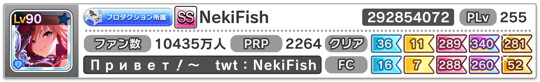 deresute.me