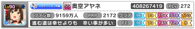 Hanaya