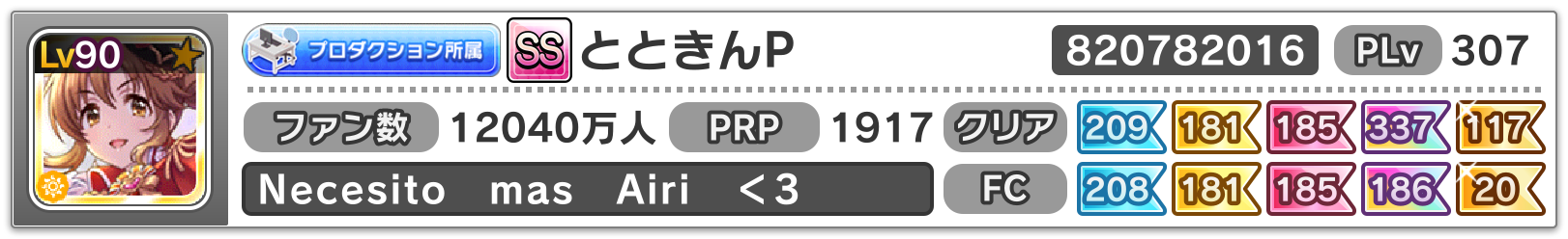 Profile