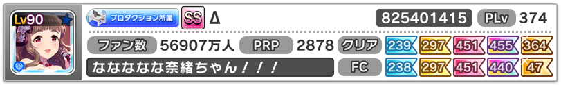 プロデューサー検索