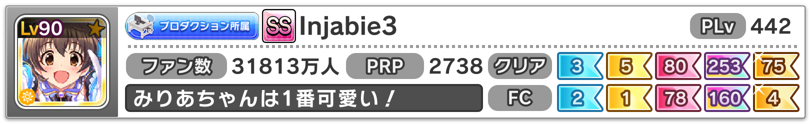 deresute